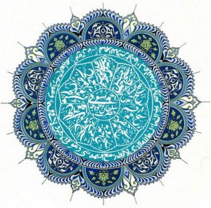 Ahmed Yesevî ve Divân-ı Hikmet Sohbeti -TİKA- / Dr. Hayati BİCE